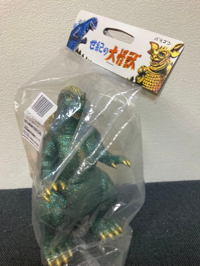 未展示　マルサン　ゴジラ1989 350 & ビオランテ