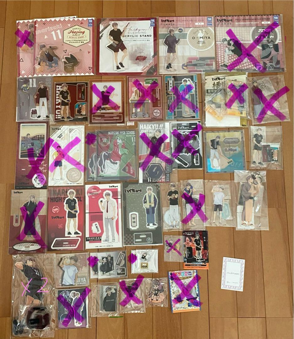 ハイキュー 宮治 グッズ まとめ売り お値下げ可能
