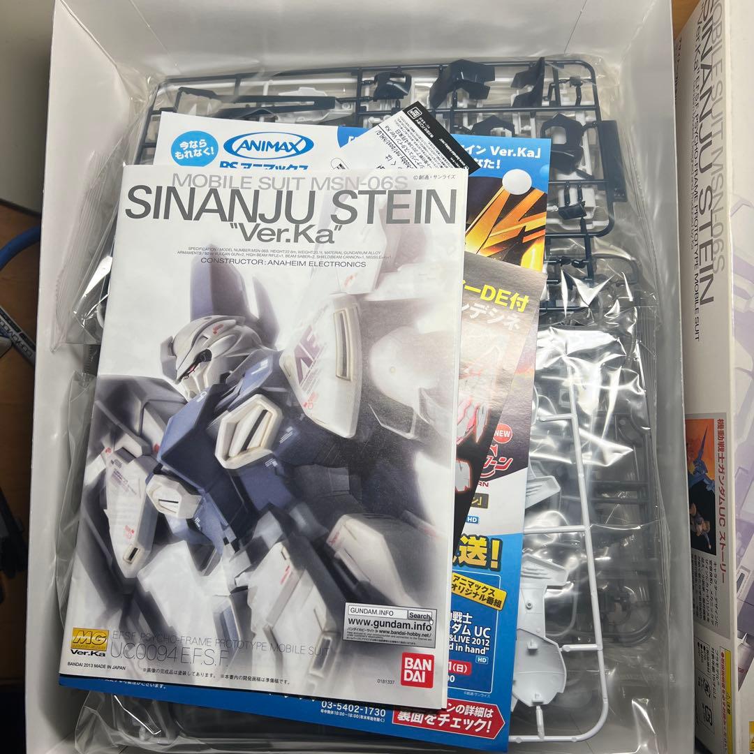 ⭐︎ MG シナンジュスタイン　Ver.Ka ⭐︎ 新品・未組立　⭐︎