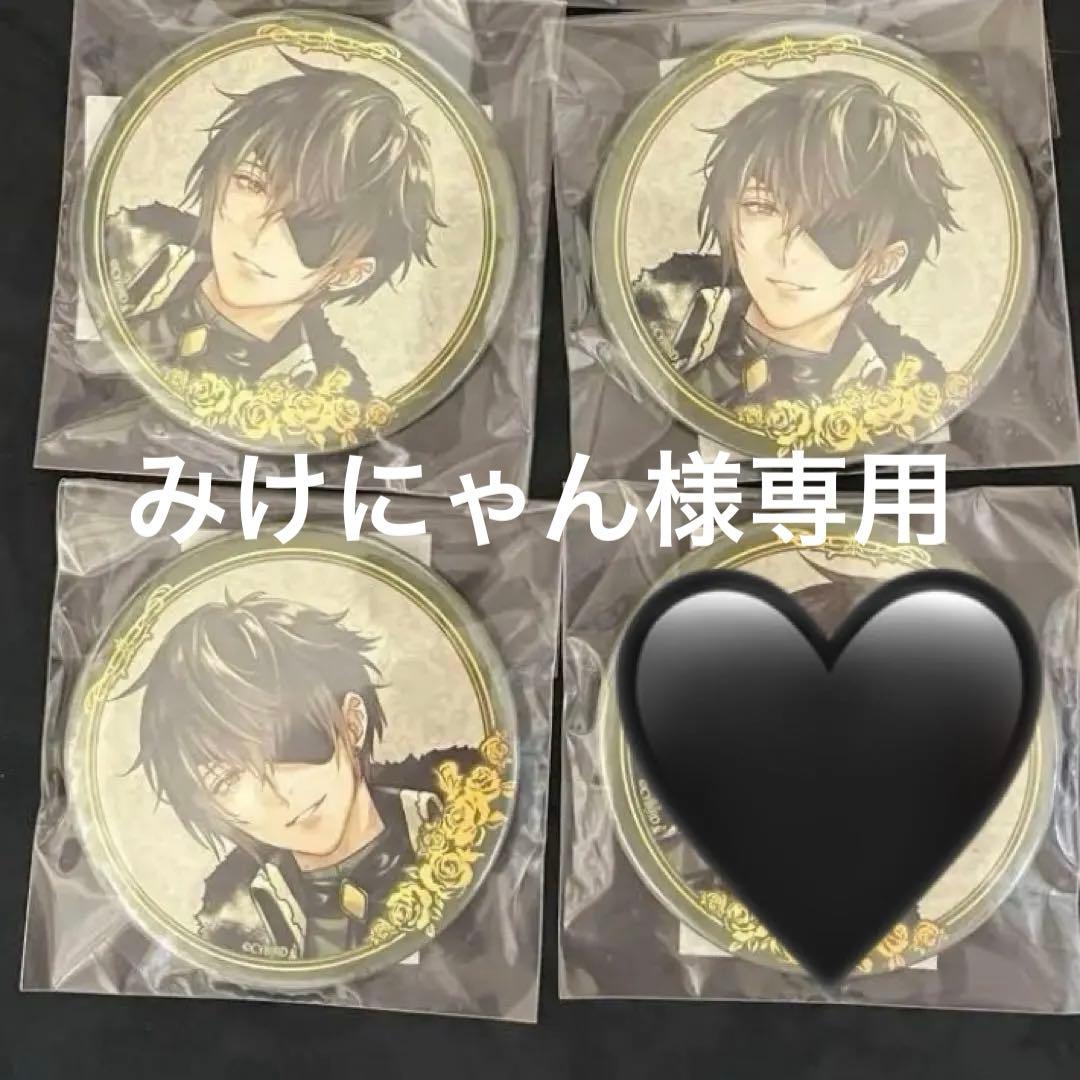 みけにゃんページ