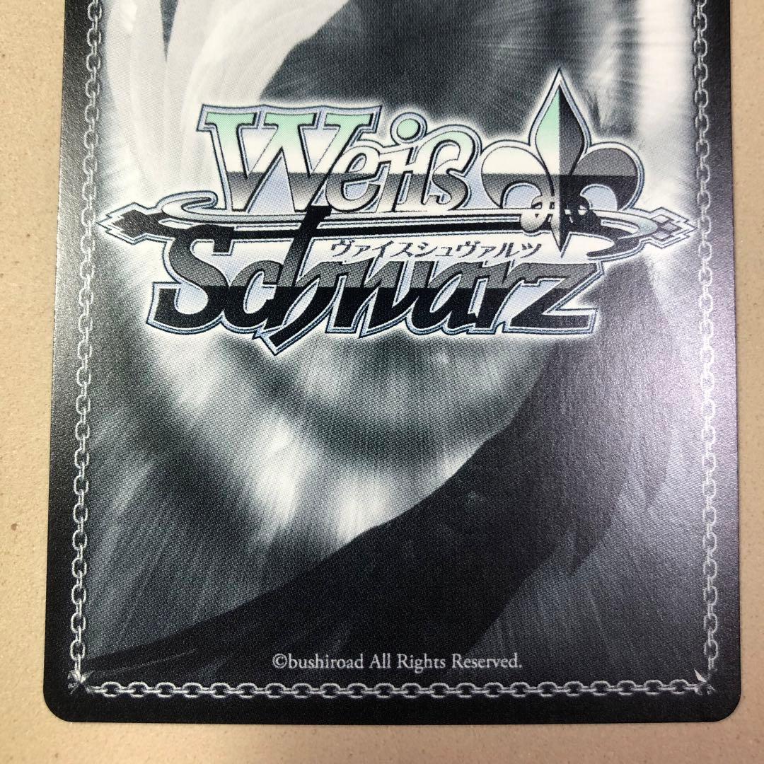 SP Boom Boom Pow 花海咲季