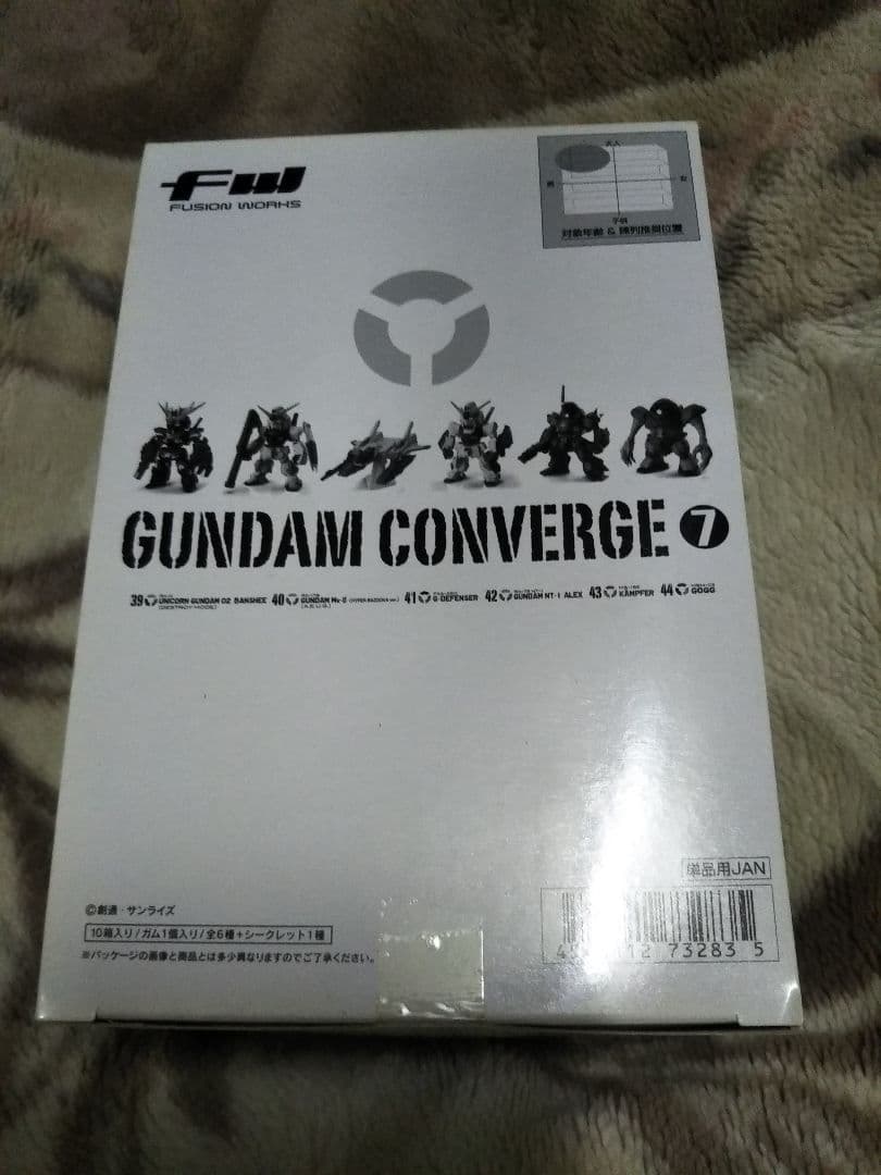 GUNDAM CONVERGE 7 フィギュアセット　BOX未開封