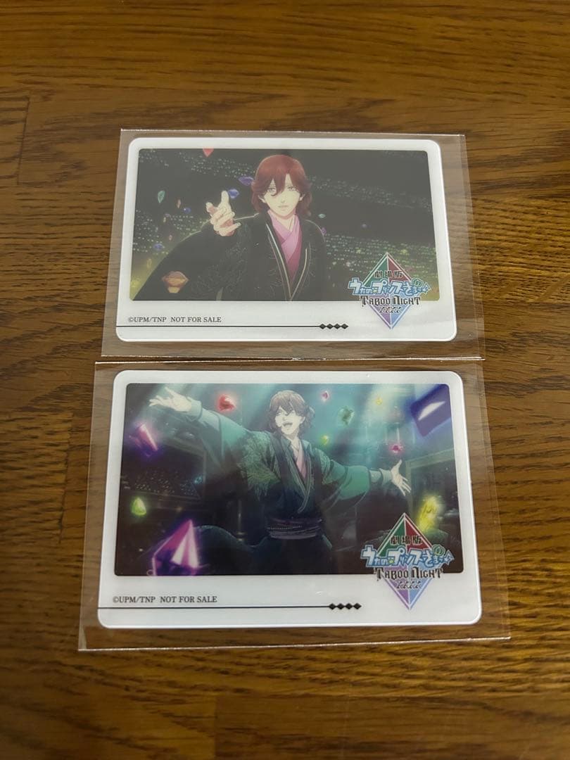 うたプリ　タブナイ　入場特典　フィルム　第１弾　寿嶺二　ソロ