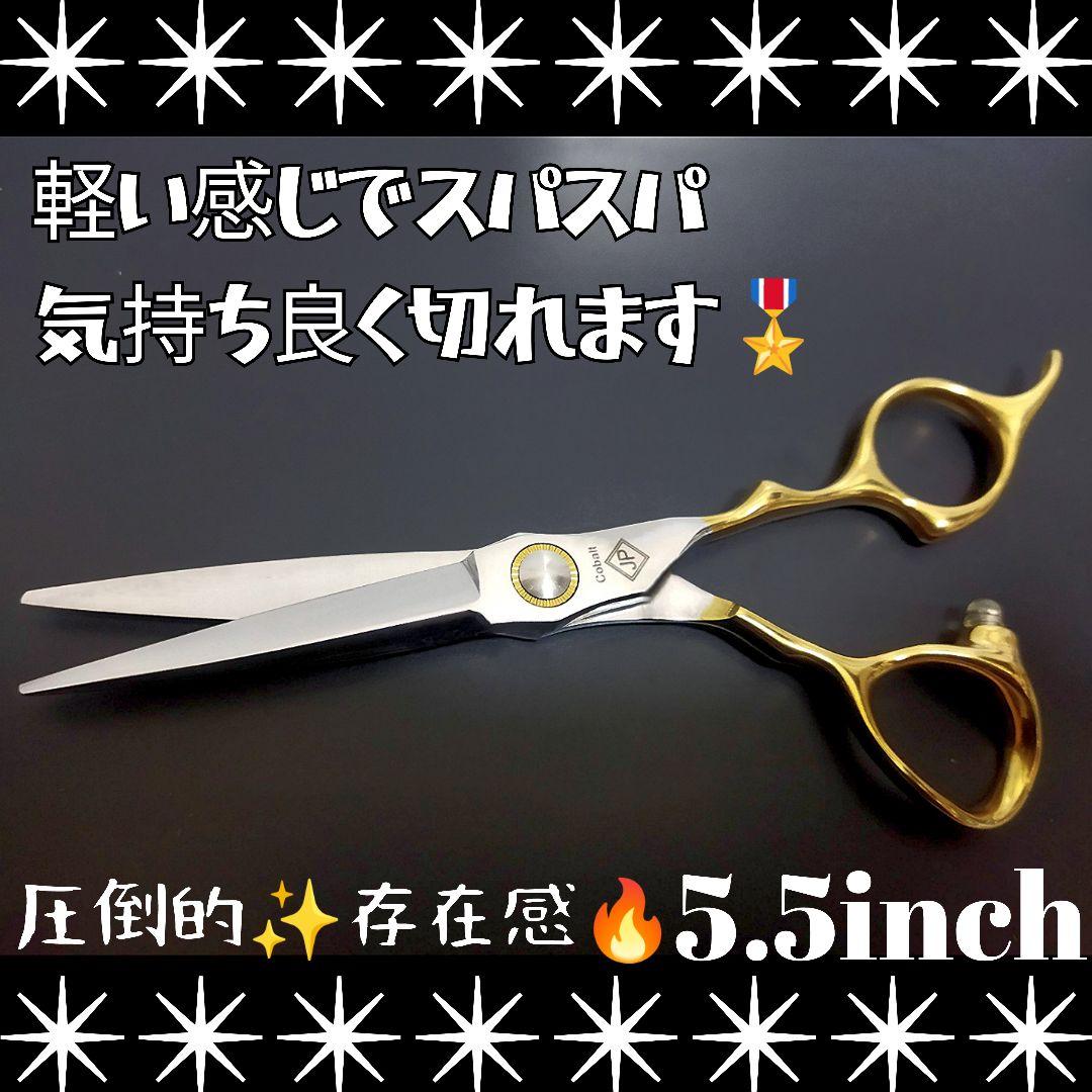 スパッと快適に切れる理美容師プロ用シザーカットバサミ✨トリマートリミングペット良
