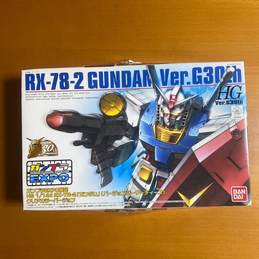 ガンプラ　RX-78-2 GUNDAM Ver.G30th HG 限定クリア色