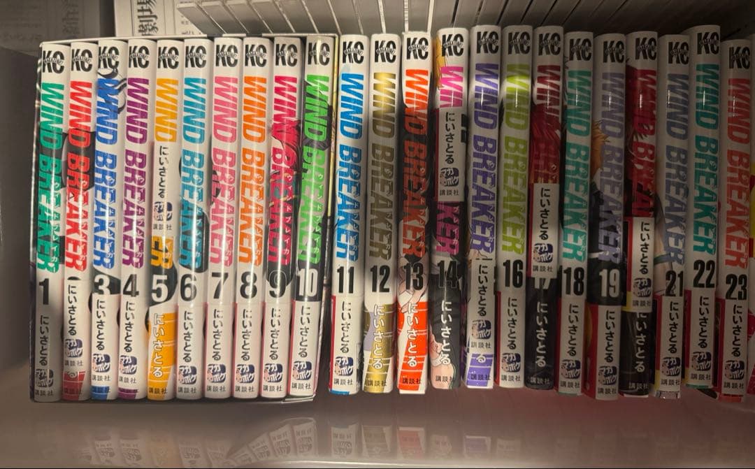 全巻セット windbreaker 1〜23巻 11巻以降初版