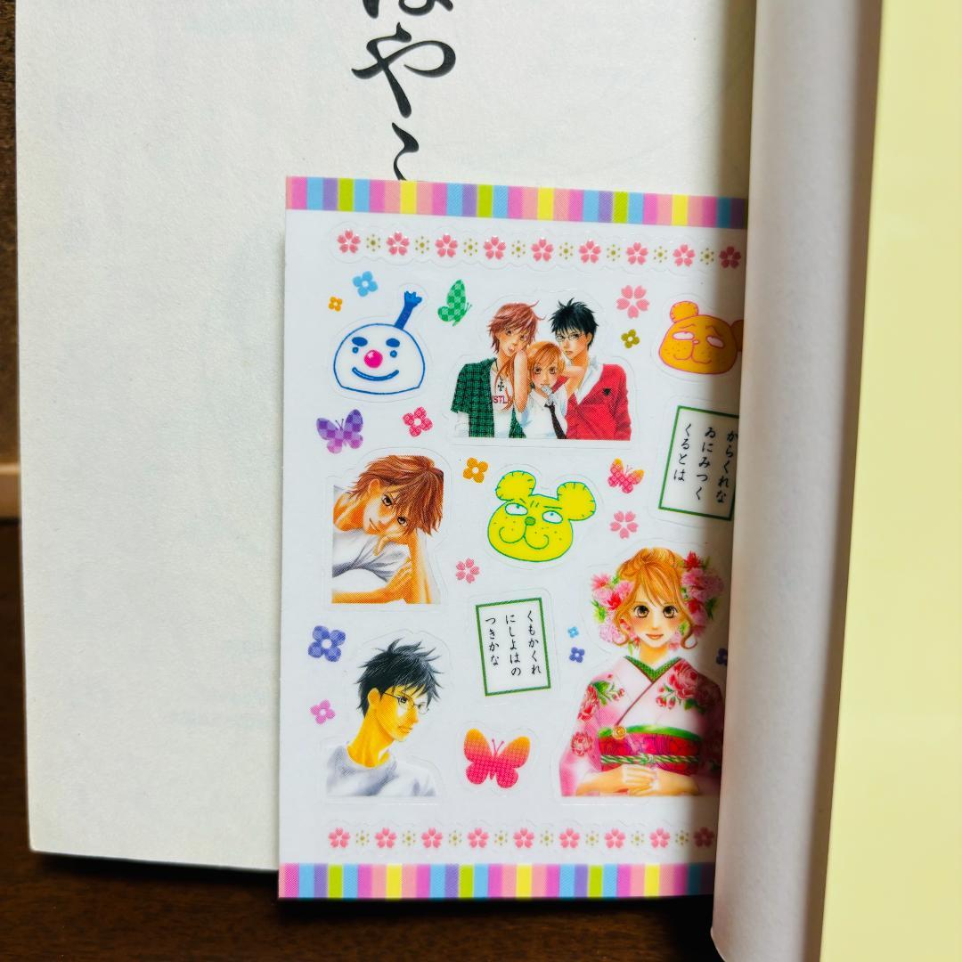 【コミック】 ちはやふる 1巻～50巻 全巻 ＋ 公式和歌ガイドブック