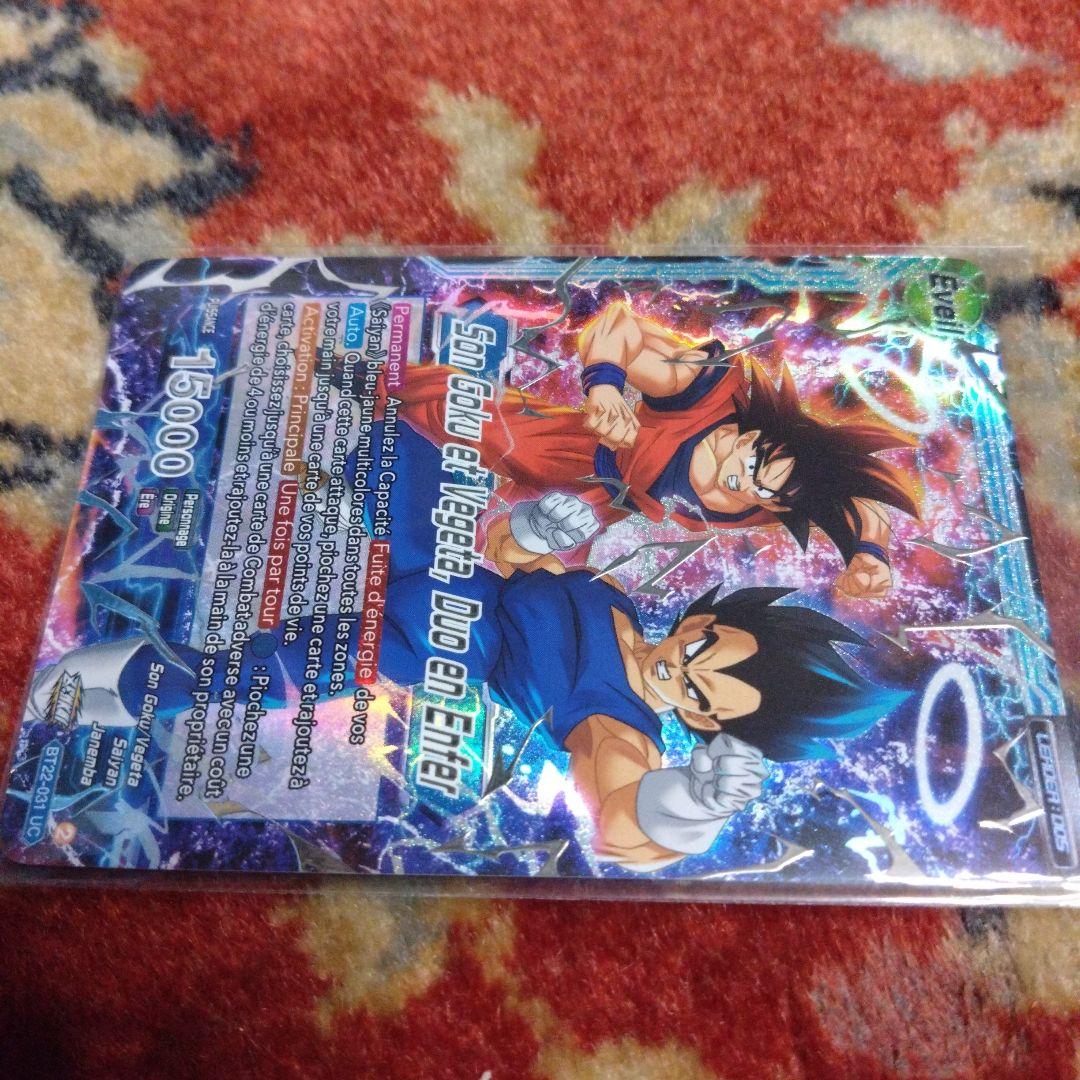 海外限定　ドラゴンボール超カードゲーム　チャンピオンシップ2023　準優勝カード