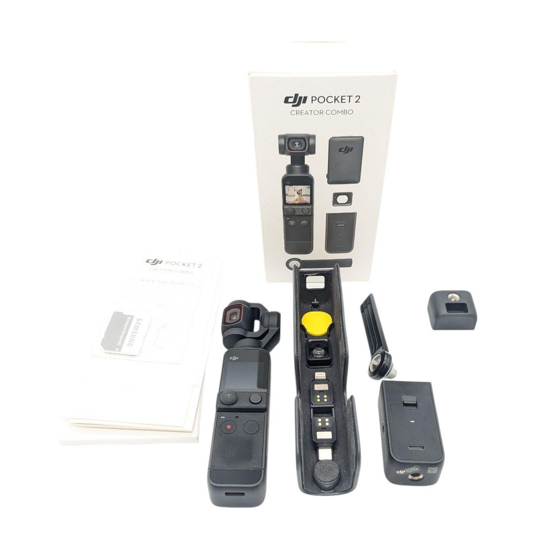 美品 DJI Pocket 2 Creator Combo