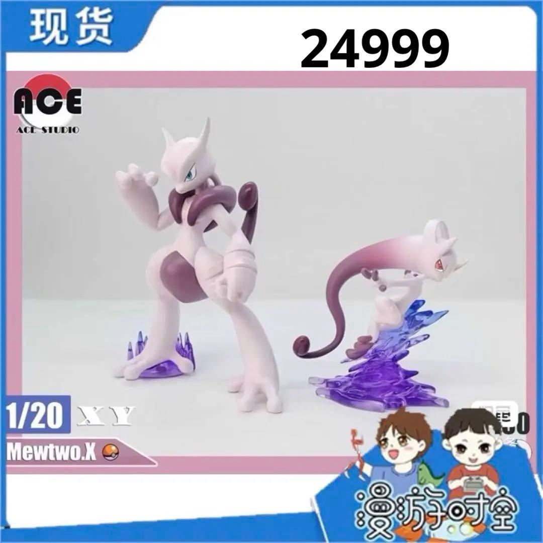 相談専用ページ