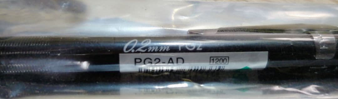 ぺんてる Pentel PG2 シャープペンシル(未使用)　値下げ不可