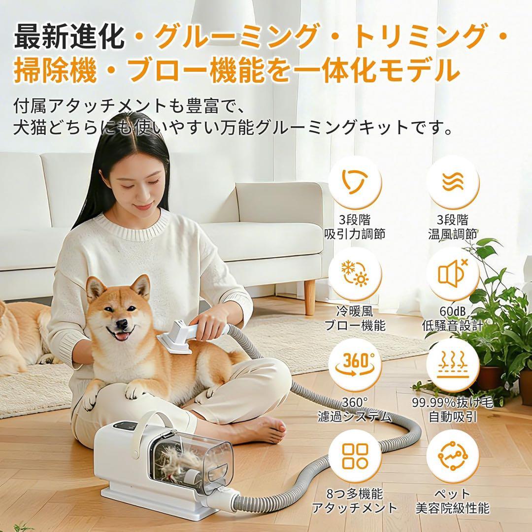 犬用バリカン ペット用バリカン グルーミング 日本語説明書 PSE認証済 541