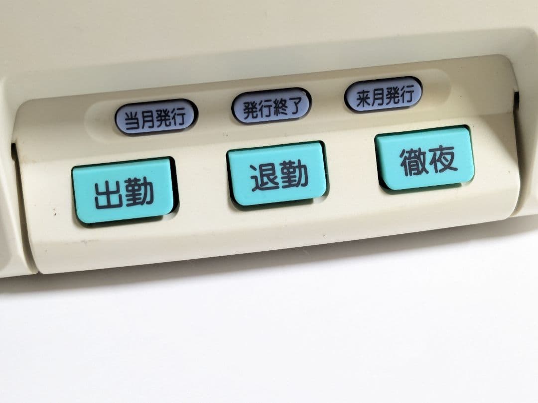 MAXタイムレコーダー + タイムカード26枚