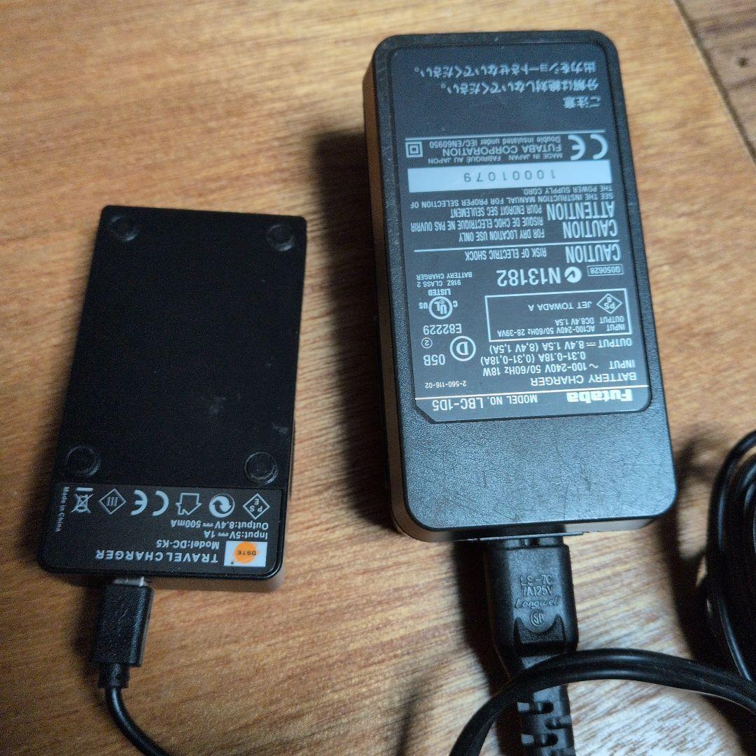 Futaba 12Z PCM G3 デジタルプロポ