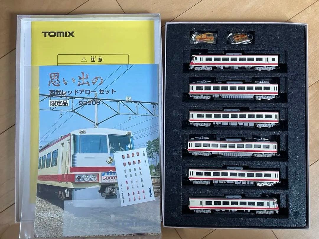 TOMIX 92906 思い出の西武レッドアローセット 限定品