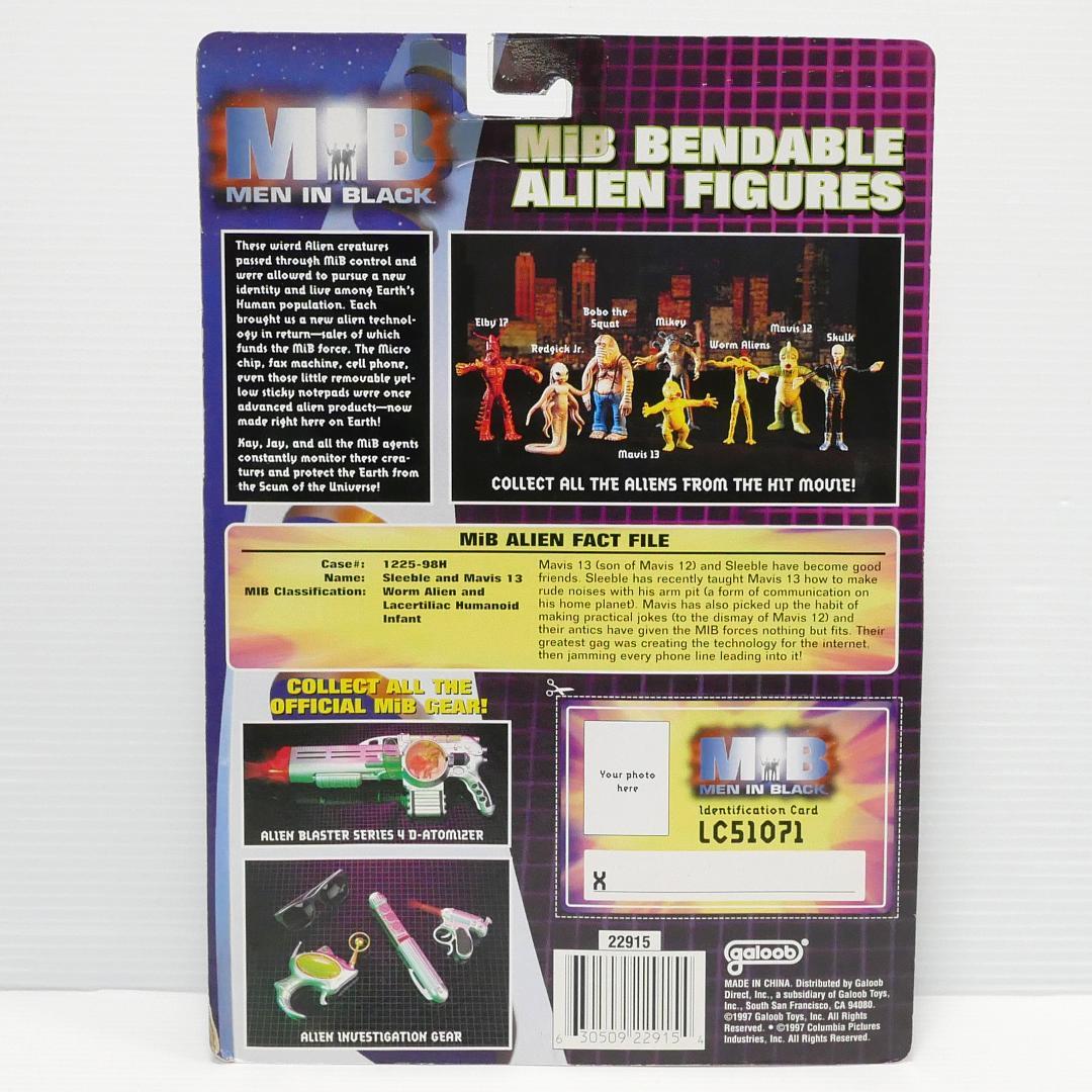 「メン・イン・ブラック（ＭＩＢ）」ベンダブルアクションフィギュア７種