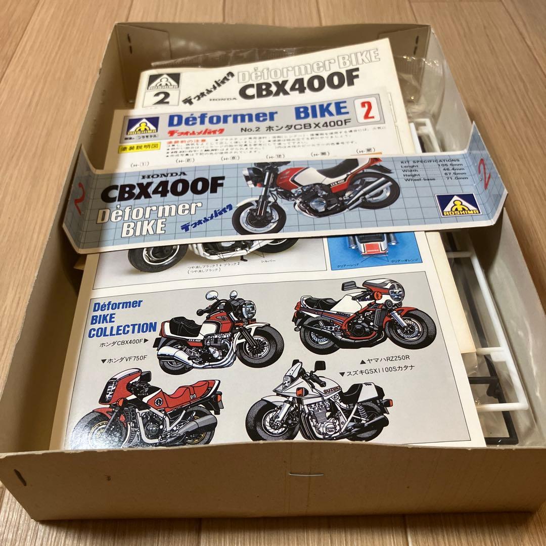 CBX400F GSX1100S ディフォルメ まとめ売り
