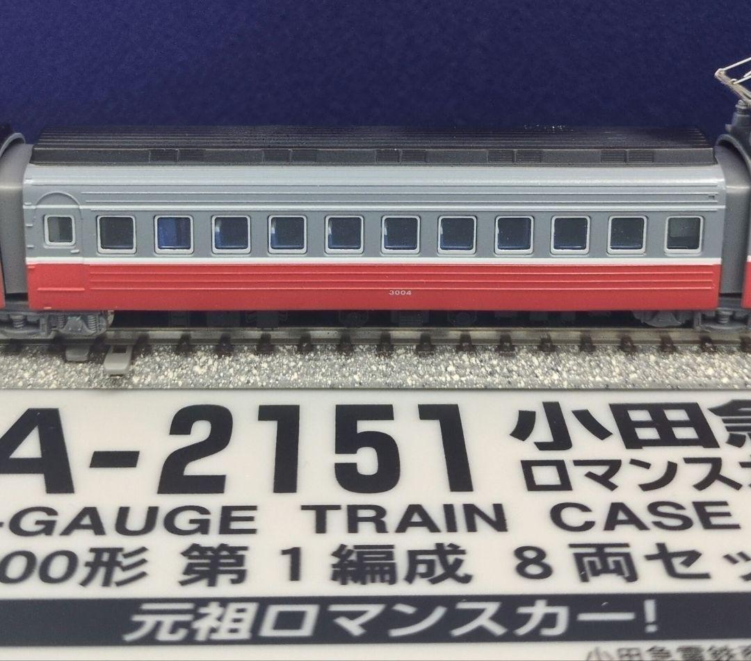鉄道模型 小田急3000形 第1編成 8両