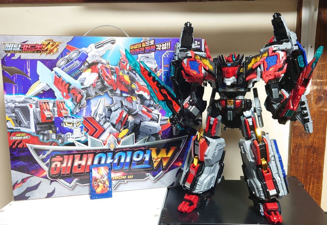 メタルカードボットW ヘビーアイアンW 開封済み 中古品