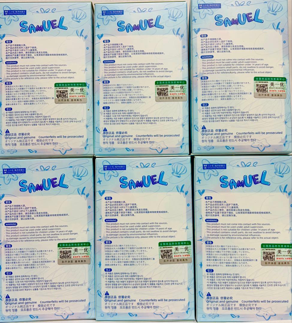 【新品未開封】三小毛 SAMUEL サミュエル 海の楽しい集まり ぬいぐるみ