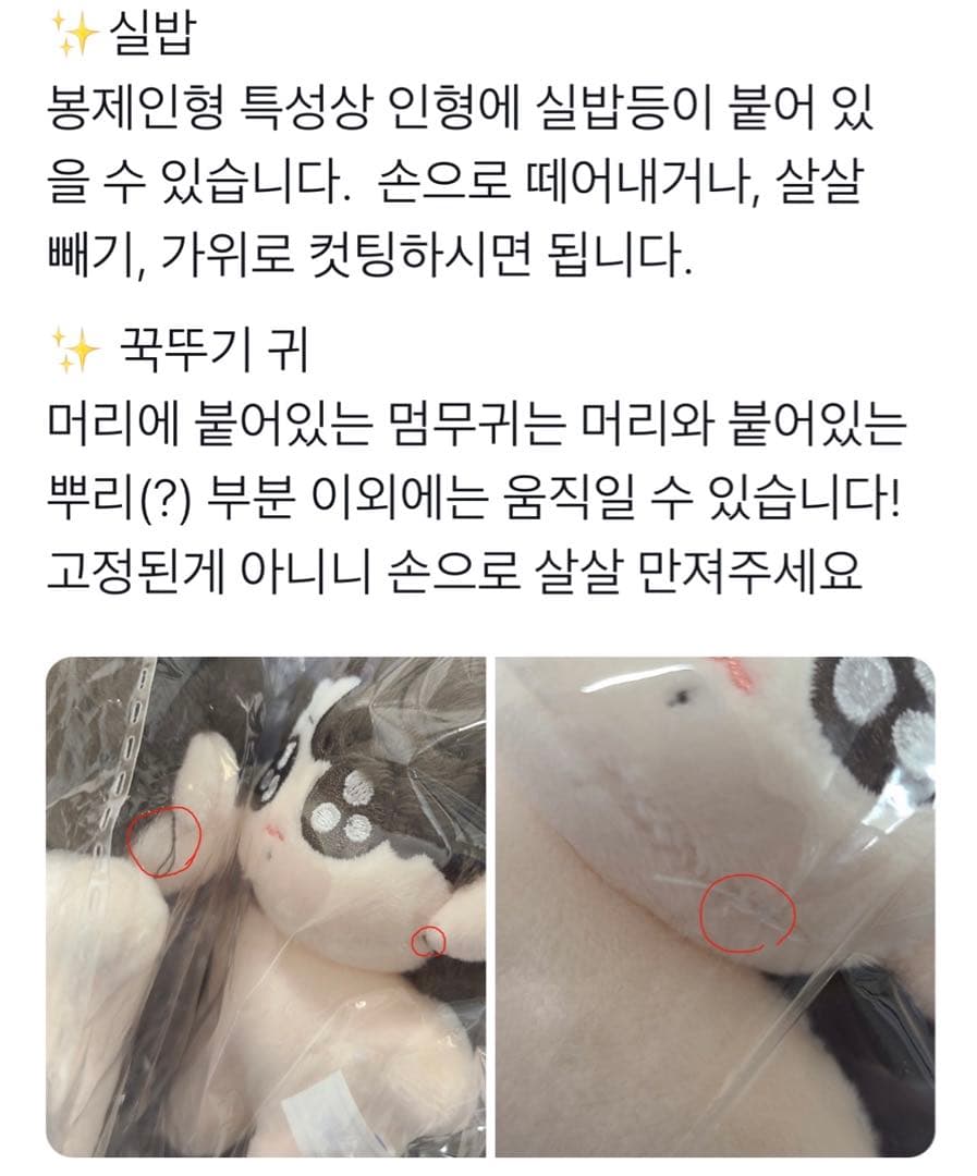 BTS ジミン&ジョングク ぬいぐるみ 10cm7cm