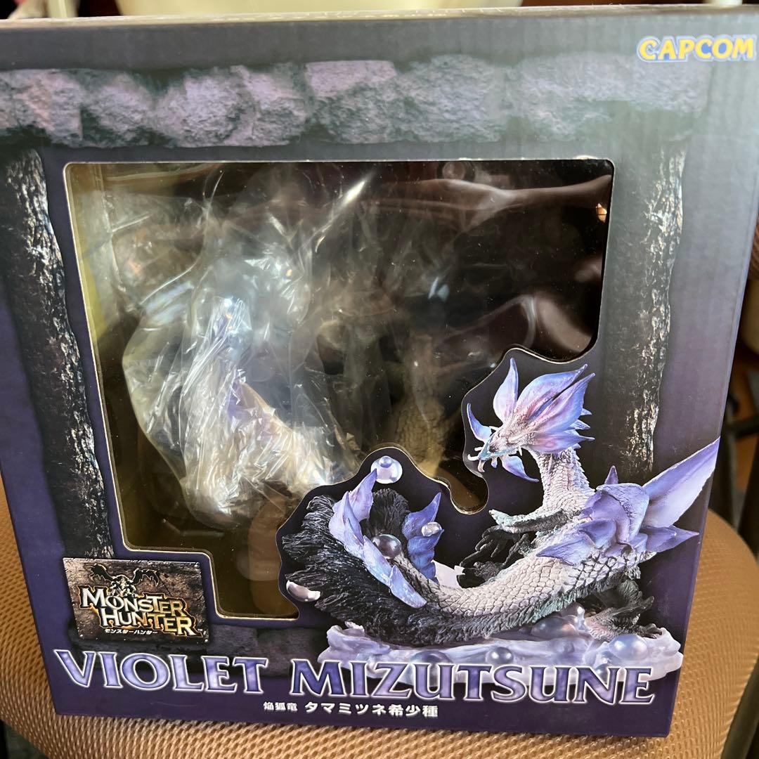 タマミツネ希少種 クリエイターズモデル