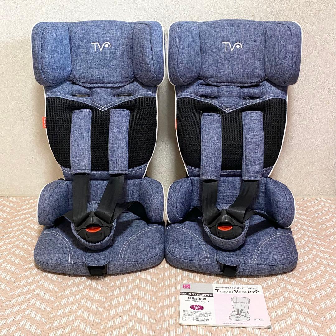 日本育児　トラベルベスト　ECプラス　ジュニアシート　2つセット　双子
