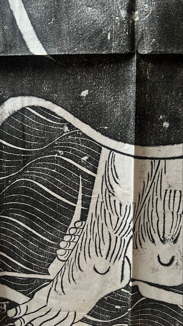 拓本 達磨東渡図 紙面110×53cm