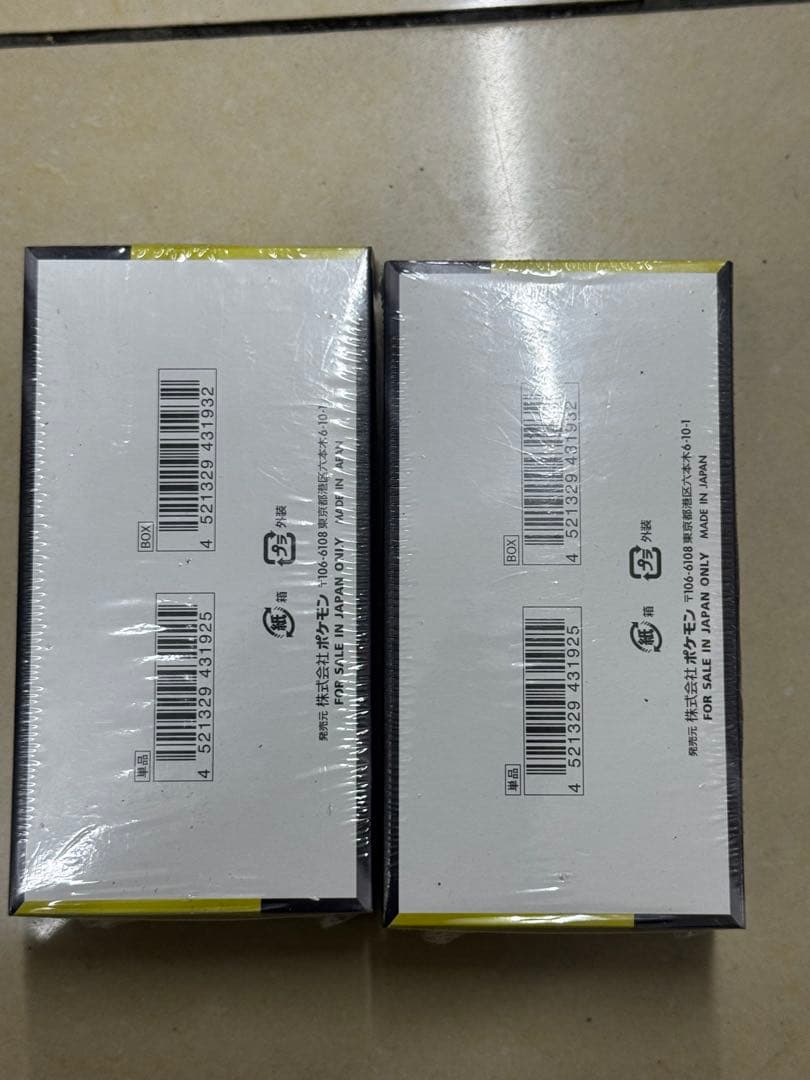 ポケモンカードゲーム MEGAドリームEX シュリンク付き2BOX