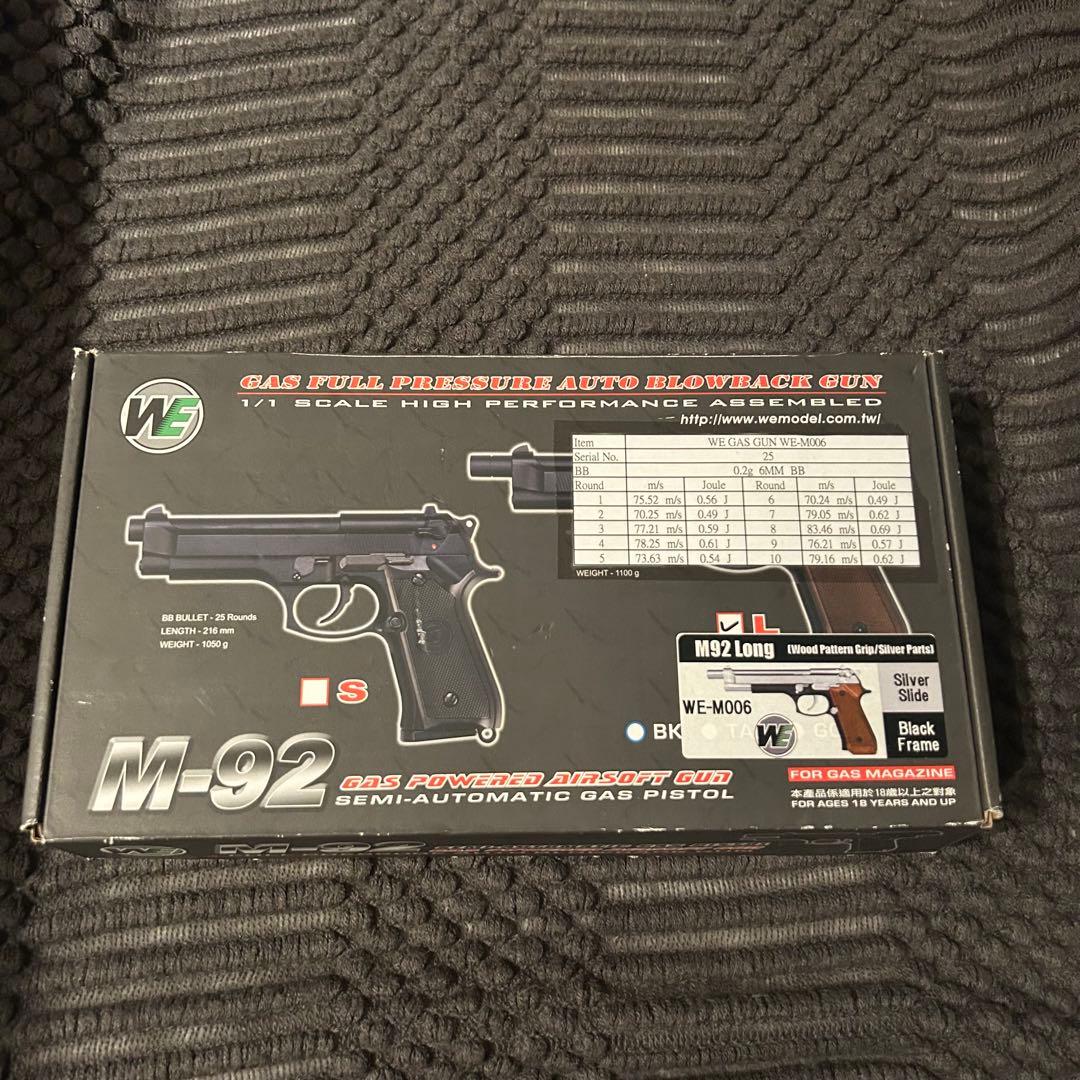 M92 ソードカトラス レヴィ ブラックラグーン 小道具