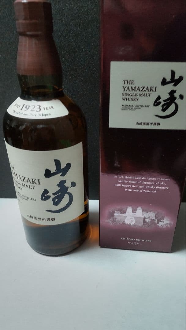 山崎 旧ラベル シングルモルト ウイスキー SUNTORY 700ml