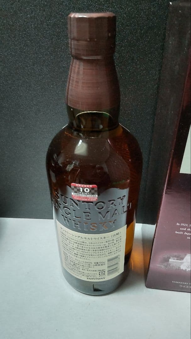 山崎 旧ラベル シングルモルト ウイスキー SUNTORY 700ml