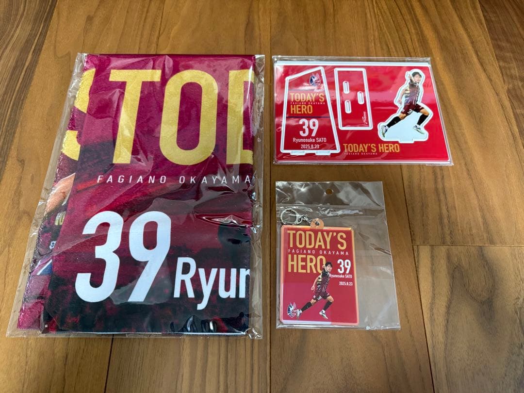 ファジアーノ岡山 佐藤龍之介 3rdユニフォーム(Ｌサイズ) ＋ グッ