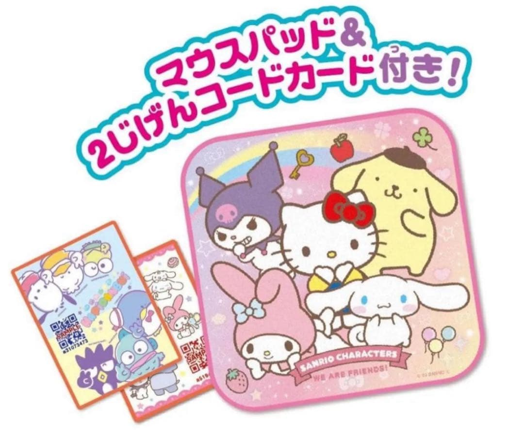 新品★セガ カメラでkawaii マウスできせかえサンリオキャラクターズパソコン