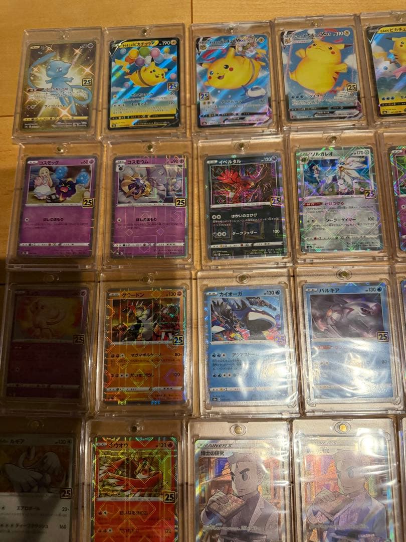 ポケモンカード 25th 全カードコンプセット