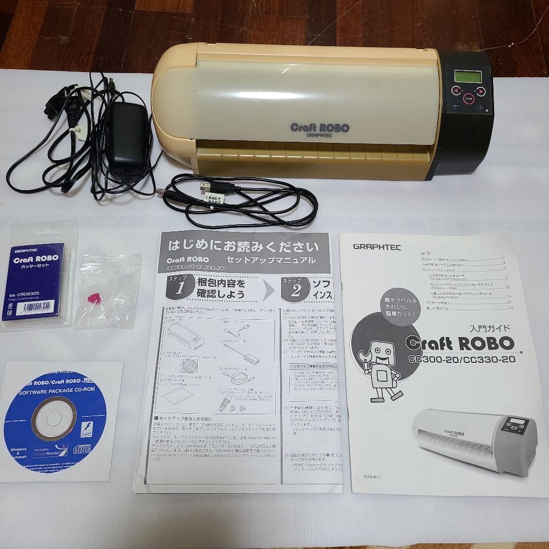 クラフトロボ GRAPHTEC Craft ROBO CC330-20