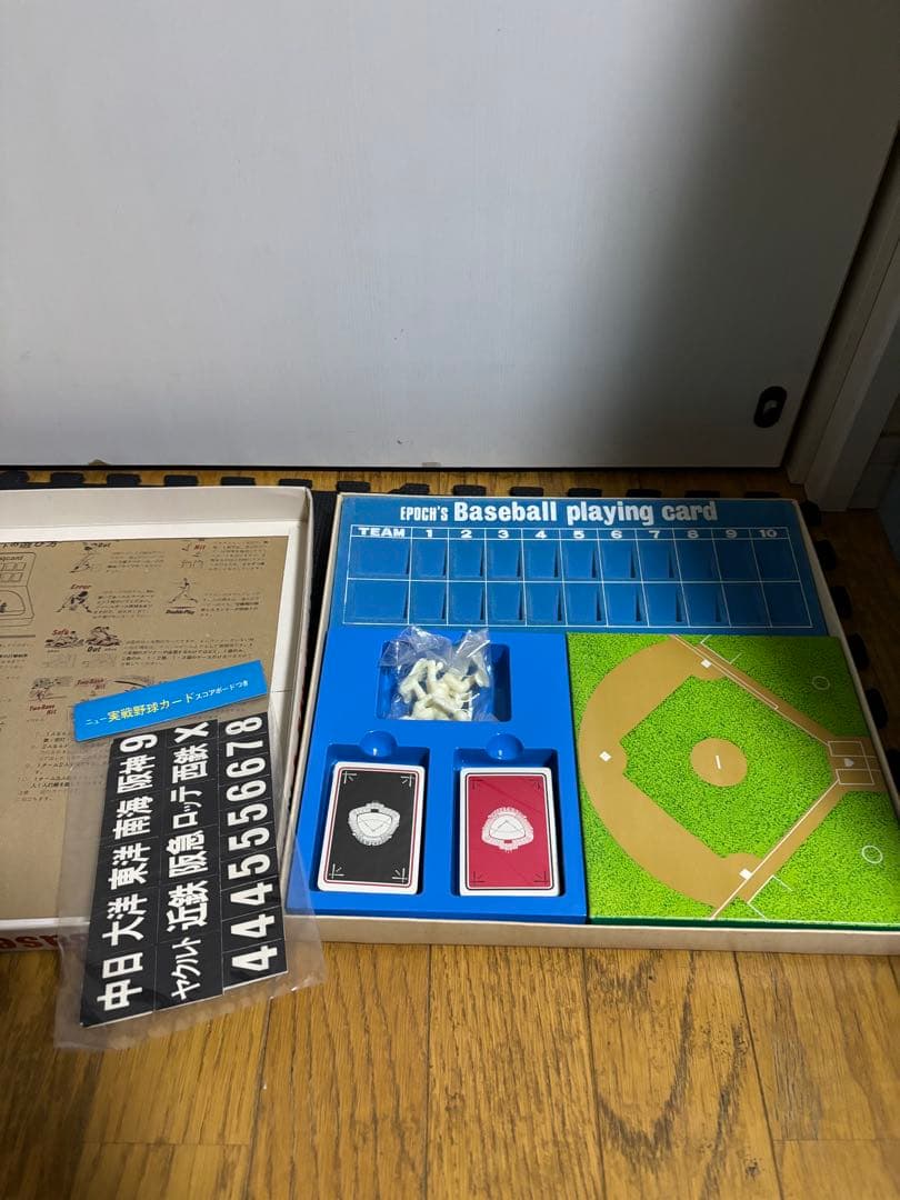 超希少　ニュー実戦野球カード　エポック社　カードゲーム　ボードゲーム