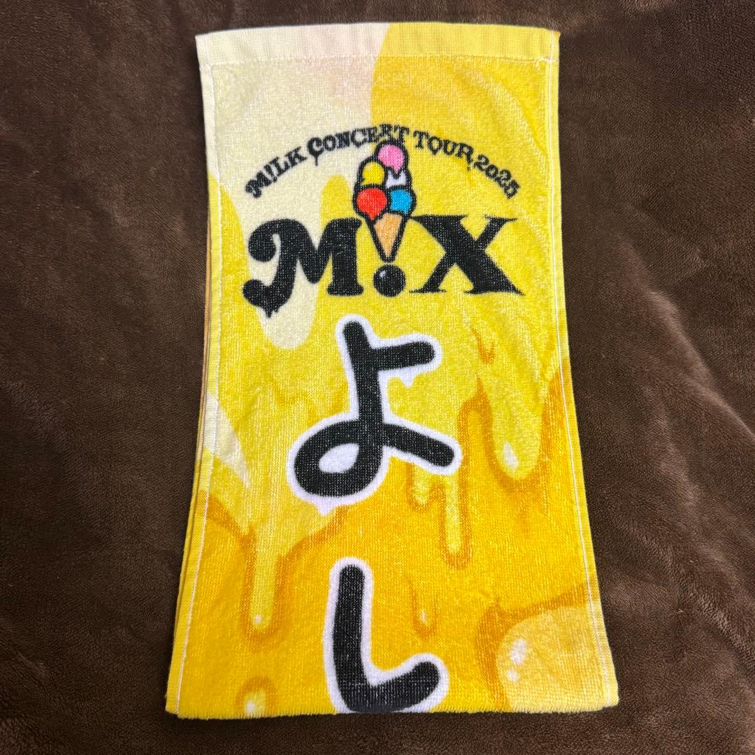 M!LK 吉田仁人　タオル　M!X