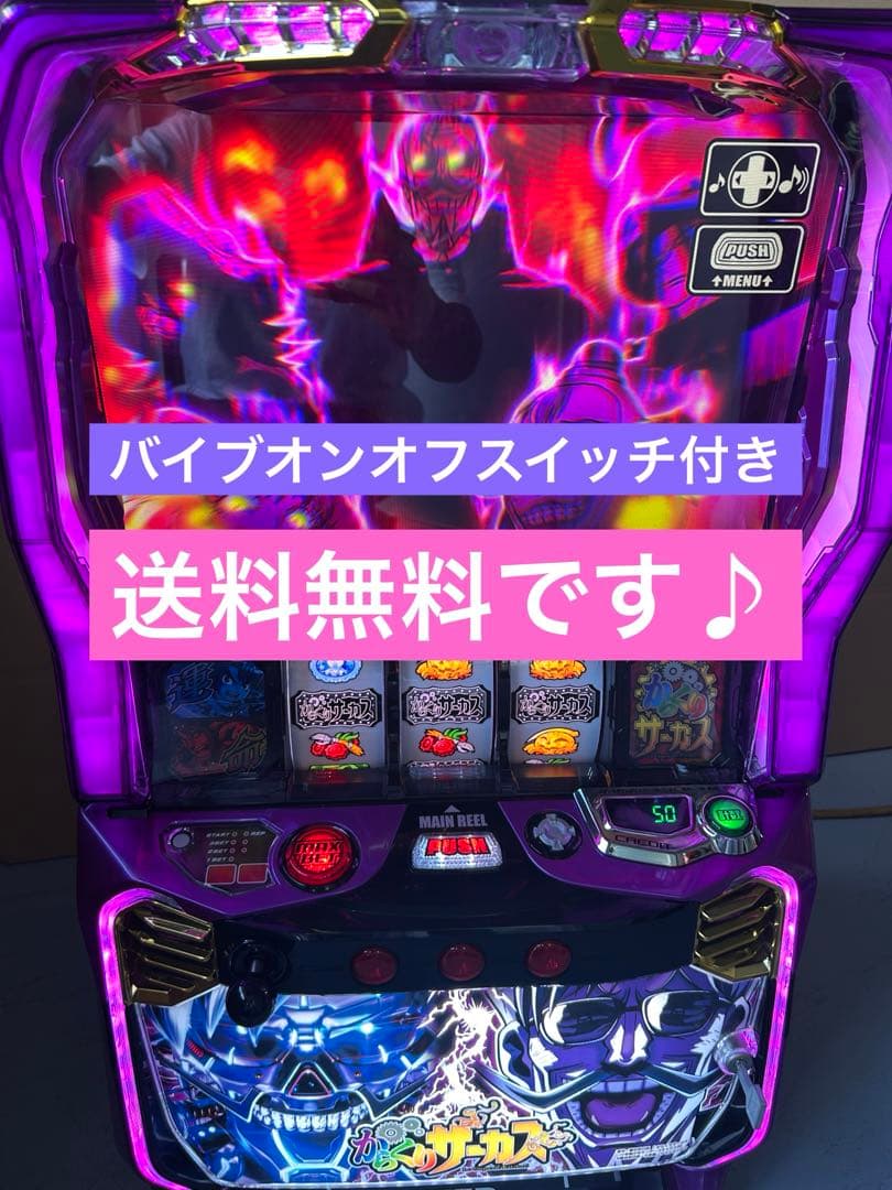 Lからくりサーカス　フェイスレスパネル　スマスロ　実機　家庭用　送料込み