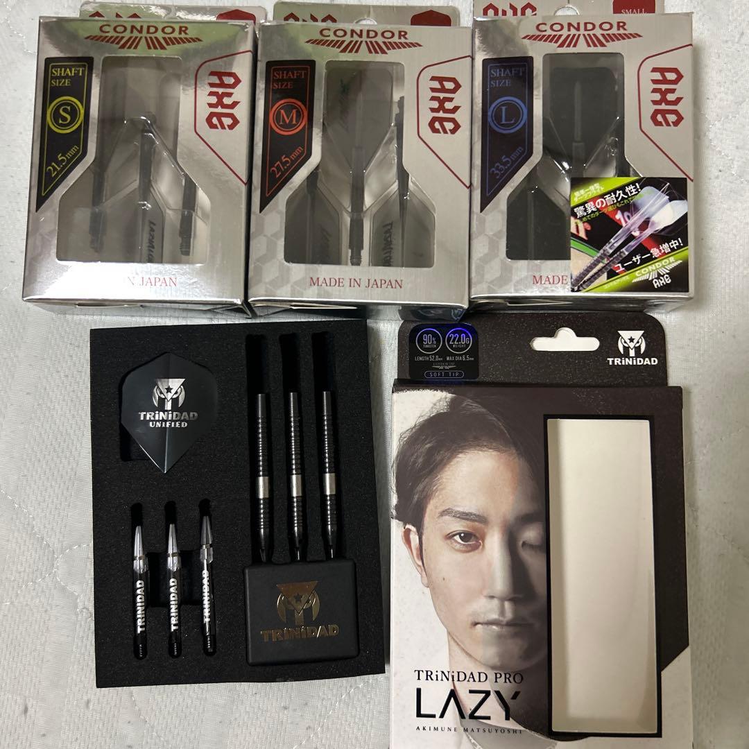 ダーツレイジーバレル フライトS.M.Lセット