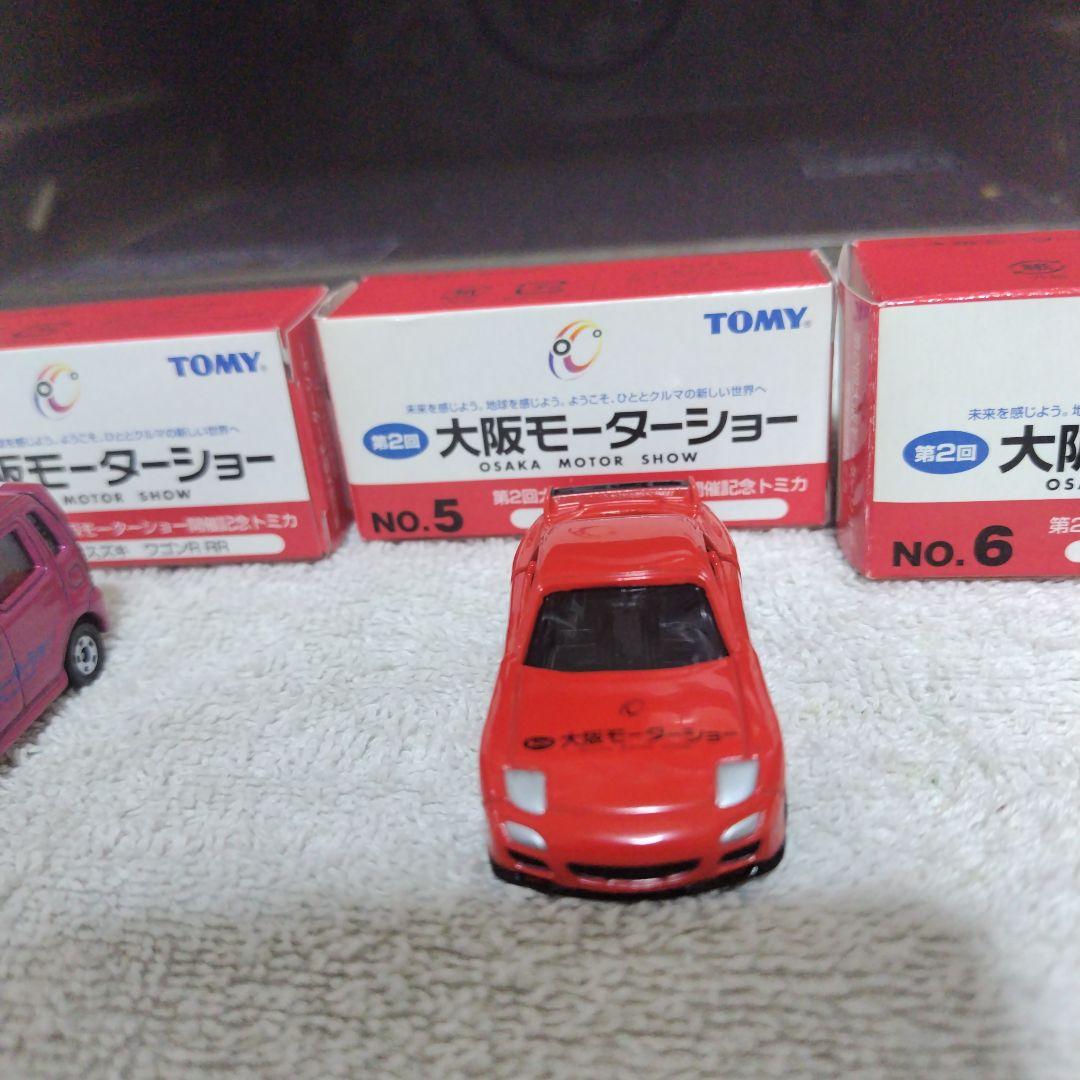 トミカ　平成11年開催　第二回大阪モーターショー　トミカ四種類