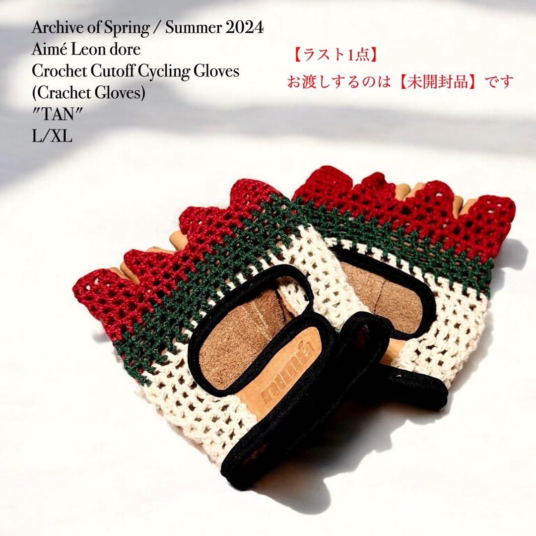 【ラスト1点】 エメレオンドレ フィンガーレス グローブ タン L/XL