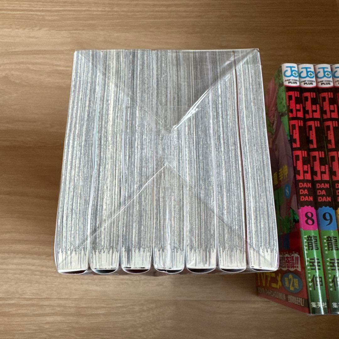 ダンダダン 1-21巻