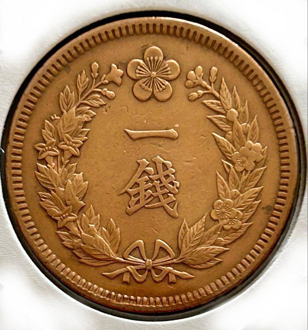 値下‼️【旧貨幣】極美品 朝鮮 大韓 光武10年 1銭銅貨 大型