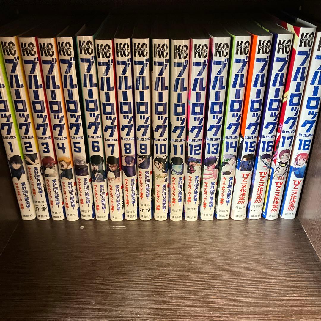 ブルーロック 全32巻　19巻のみ無し