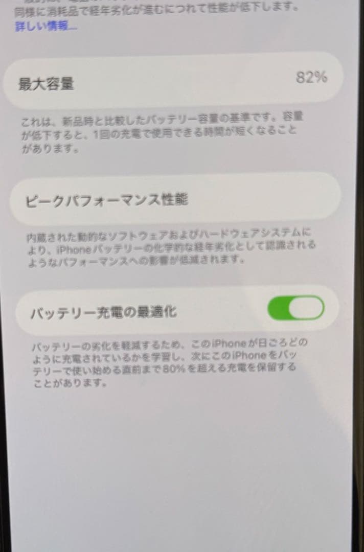 iPhone14pro 256GB ブラック