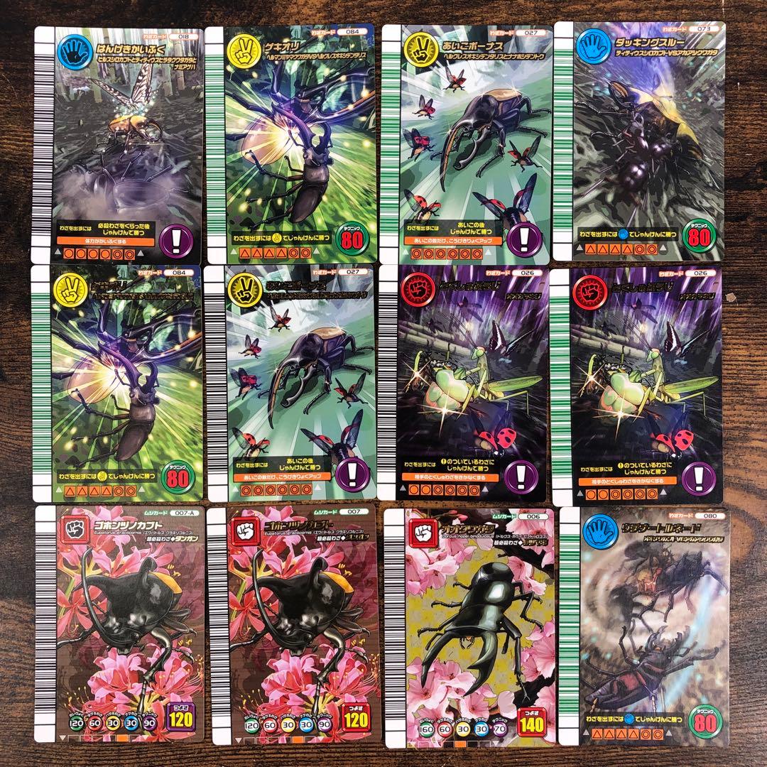 甲虫王者ムシキング 5周年 第1弾 114枚セット