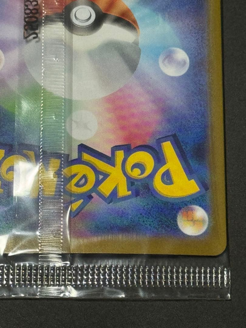 ビクティニ BWR 争奪戦 プロモ 未開封