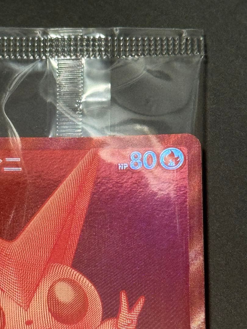 ビクティニ BWR 争奪戦 プロモ 未開封