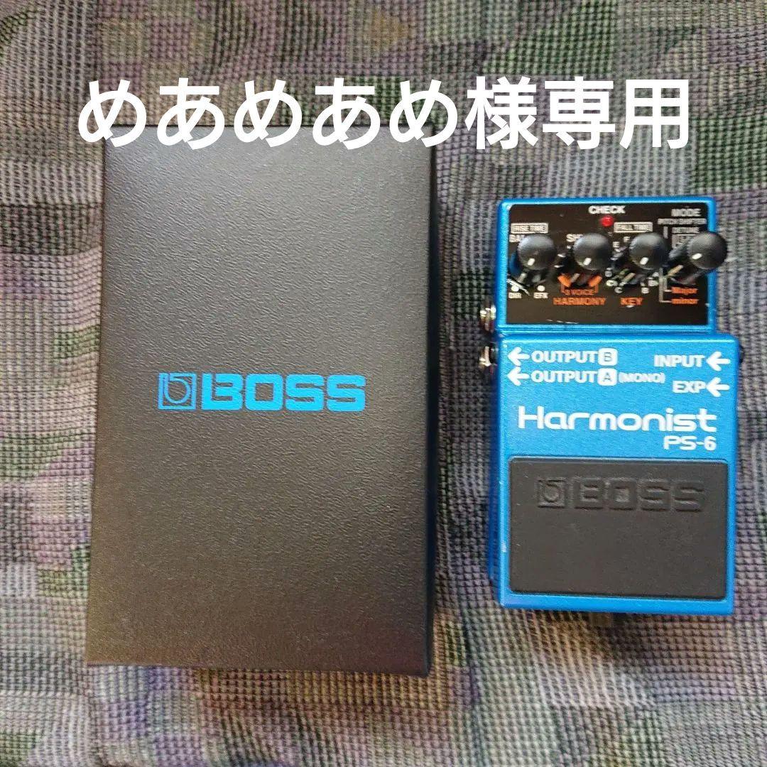 【動作品】BOSS Harmonist PS-6 ギターエフェクター
